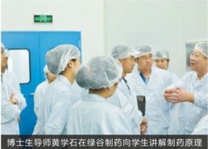 融合創(chuàng)新，守護(hù)健康 生命科學(xué)與健康學(xué)院生物工程健康科學(xué)項(xiàng)目研究探索