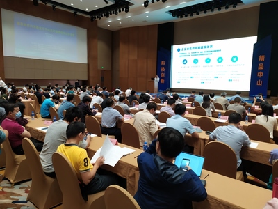 聚焦前沿，驅(qū)動(dòng)創(chuàng)新——國(guó)家自然科學(xué)基金優(yōu)秀成果對(duì)接活動(dòng)在中山成功舉辦